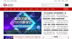 Desktop Screenshot of cntvan.com